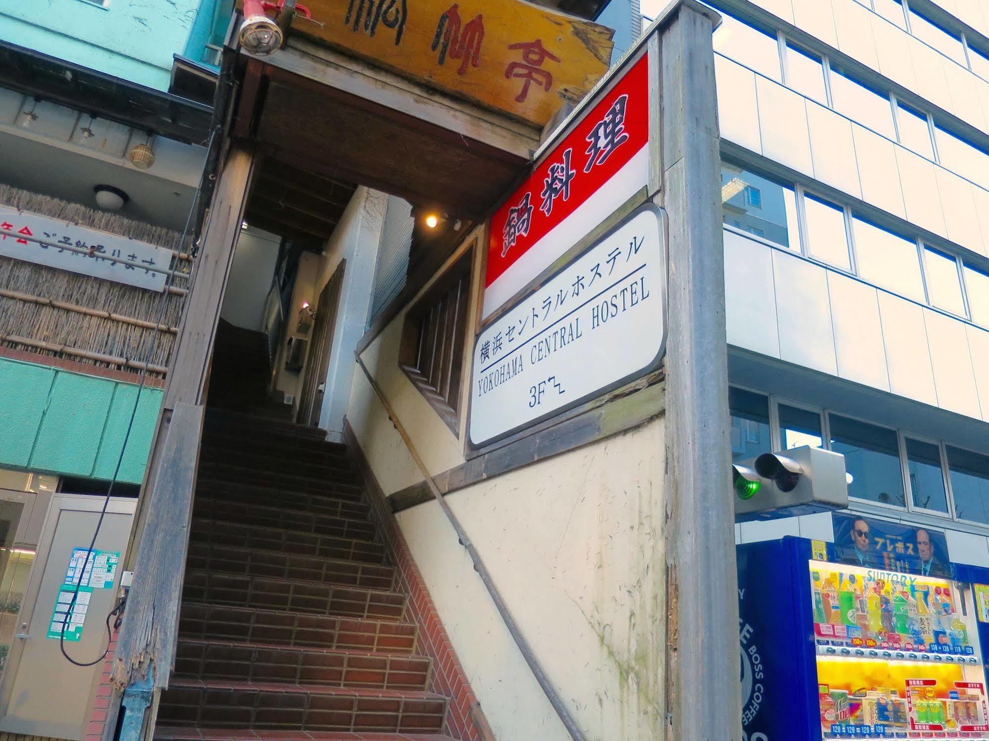 Yokohama Central Hostel Exterior photo